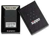 Encendedor zippo 48689